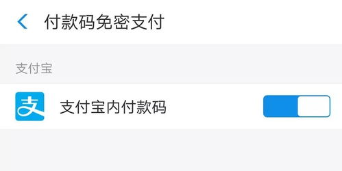 原來沒有網絡也能掃碼支付，都是因為它啊——“掃碼支付盒子”技術揭秘